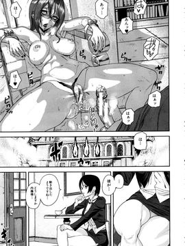 [アシオミマサト] Loveless Labyrinth_img (66)