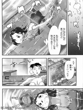 [あかBON] スク水たいむ_1_004