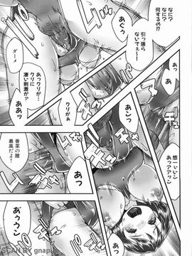 [あかBON] スク水たいむ_1_019