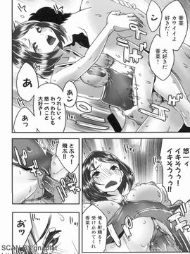 [あかBON] スク水たいむ_1_024