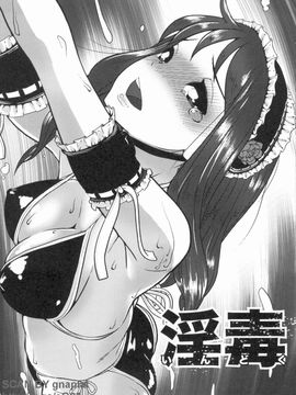 [あかBON] スク水たいむ_1_027