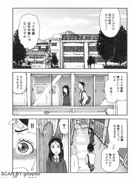 [あかBON] スク水たいむ_1_039