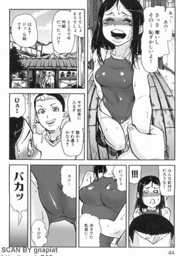 [あかBON] スク水たいむ_1_044
