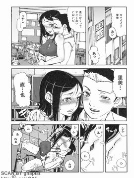 [あかBON] スク水たいむ_1_045