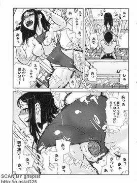 [あかBON] スク水たいむ_1_051
