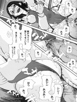[あかBON] スク水たいむ_1_052