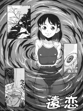 [あかBON] スク水たいむ_1_059