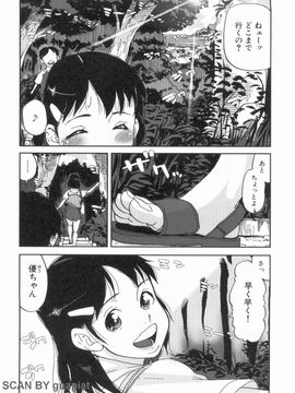 [あかBON] スク水たいむ_1_060