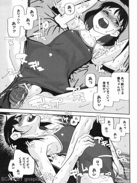 [あかBON] スク水たいむ_1_069