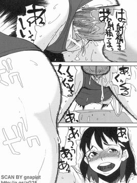 [あかBON] スク水たいむ_1_076