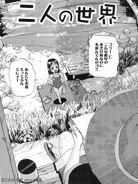 [あかBON] スク水たいむ_1_080