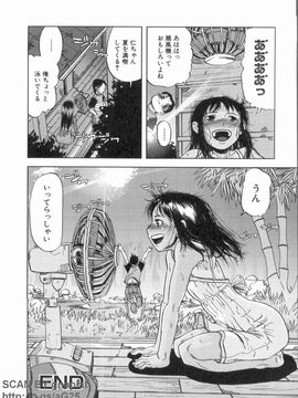 [あかBON] スク水たいむ_1_094