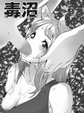 [あかBON] スク水たいむ_1_095