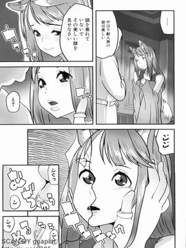 [あかBON] スク水たいむ_1_099