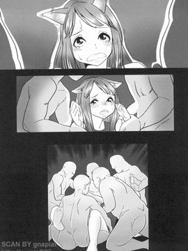 [あかBON] スク水たいむ_1_105