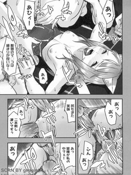 [あかBON] スク水たいむ_1_107