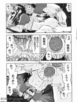 [あかBON] スク水たいむ_1_125