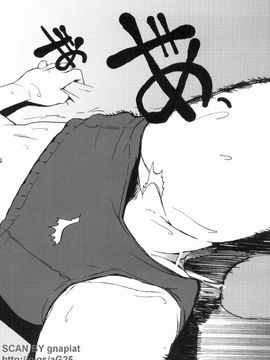[あかBON] スク水たいむ_1_142
