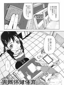 [あかBON] スク水たいむ_1_145