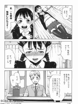 [あかBON] スク水たいむ_1_146