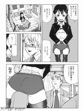 [あかBON] スク水たいむ_1_147