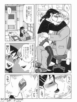 [あかBON] スク水たいむ_1_149