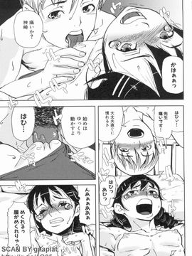 [あかBON] スク水たいむ_1_153