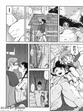 [あかBON] スク水たいむ_1_164