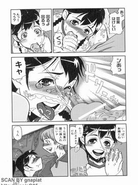 [あかBON] スク水たいむ_1_167