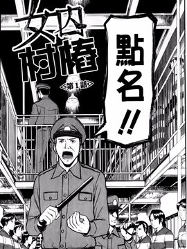[いのまる] カメリア_img (3)