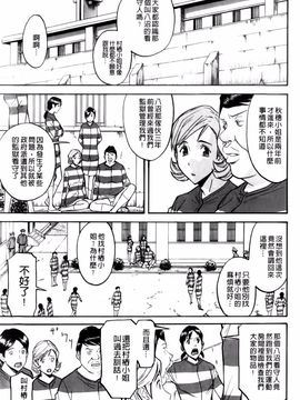 [いのまる] カメリア_img (6)