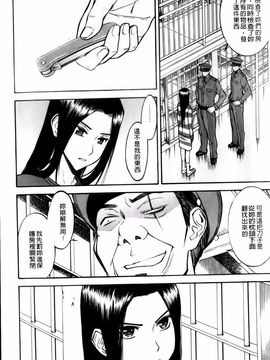 [いのまる] カメリア_img (7)