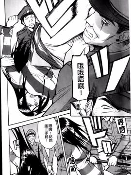 [いのまる] カメリア_img (11)