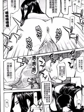 [いのまる] カメリア_img (15)