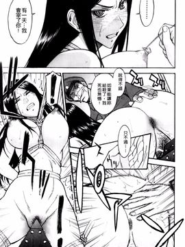 [いのまる] カメリア_img (30)