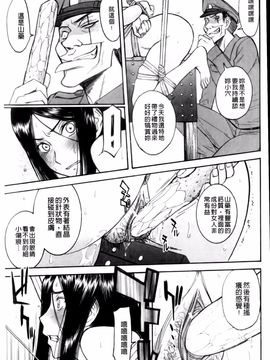 [いのまる] カメリア_img (34)