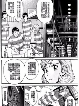 [いのまる] カメリア_img (35)
