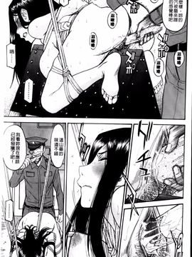 [いのまる] カメリア_img (36)