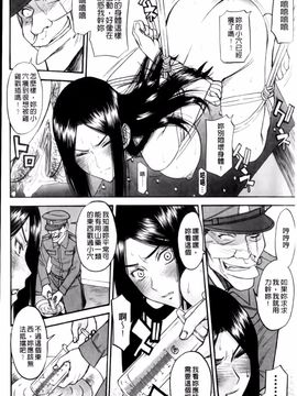 [いのまる] カメリア_img (37)