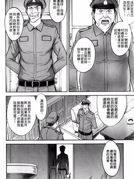 [いのまる] カメリア_img (53)