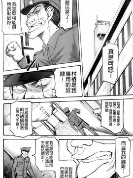 [いのまる] カメリア_img (55)
