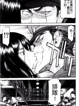 [いのまる] カメリア_img (60)
