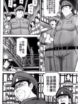 [いのまる] カメリア_img (61)