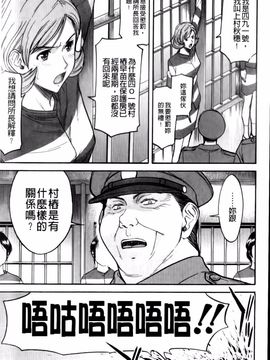 [いのまる] カメリア_img (62)