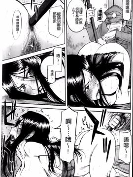 [いのまる] カメリア_img (66)