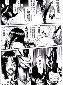 [いのまる] カメリア_img (67)
