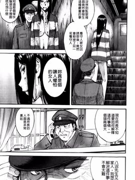 [いのまる] カメリア_img (82)