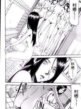[いのまる] カメリア_img (85)