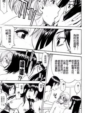 [いのまる] カメリア_img (86)