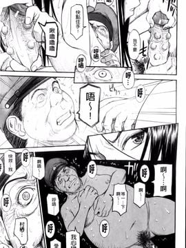 [いのまる] カメリア_img (116)